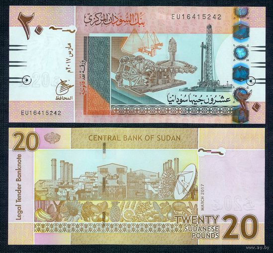 Судан 20 фунтов 2017 год, UNC