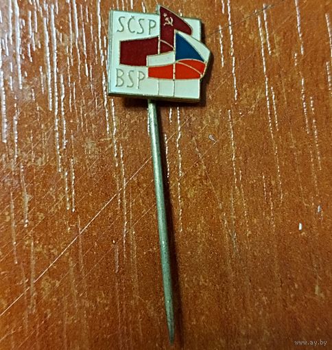 Значок СССР-ЧССР