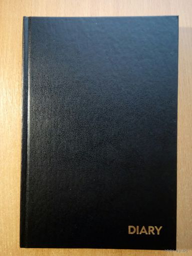 Ежедневник не датированный