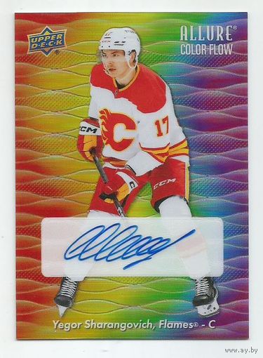 Егор Шарангович / " Калгари Флэймз" НХЛ / Сертифицированный автограф / 2023-24 Upper Deck Allure - Color Flow - Full Rainbow Auto #CFA.