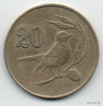КИПРСКАЯ РЕСПУБЛИКА. 20 ЦЕНТОВ  1985. ФАУНА.  ПТИЦА.