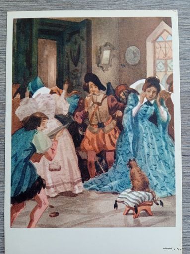 Минаев. "Три счастливца" сказка