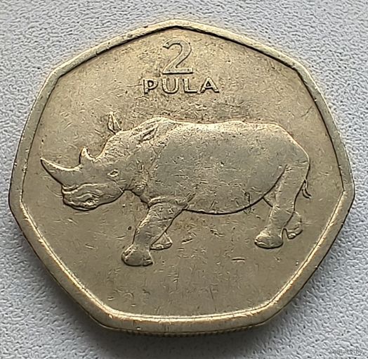 Ботсвана 2 пулы, 1994.   3-9-20