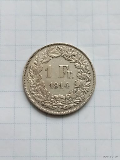 Швейцария. 1 франк 1914  Серебро- старый год.