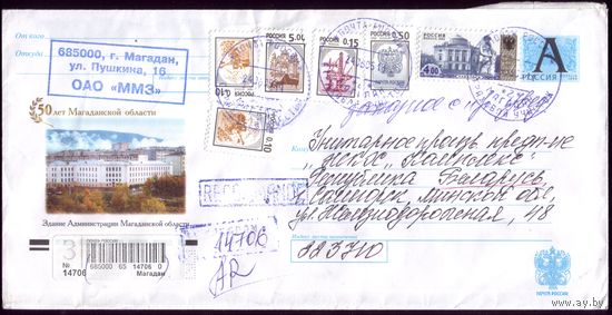 2003 год Россия Здание администрации Магаданской области