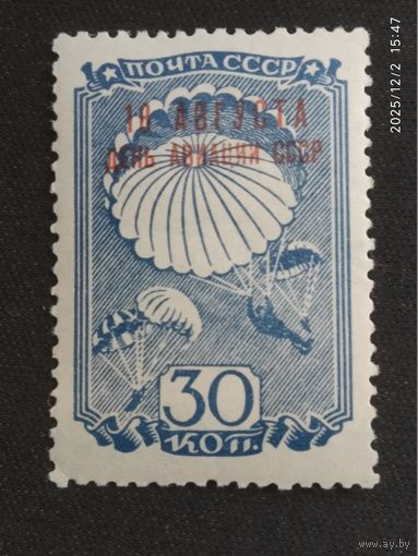 Авиация 1939 СК 602**
