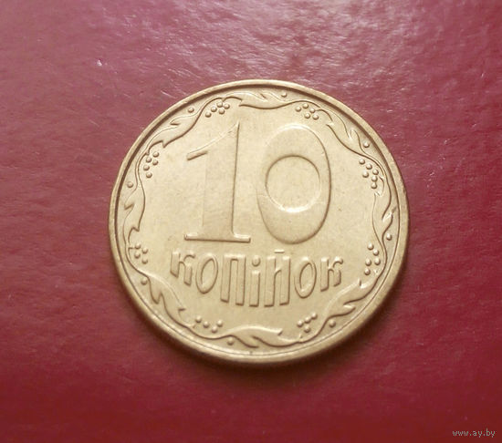 10 копеек 2009 Украина #09