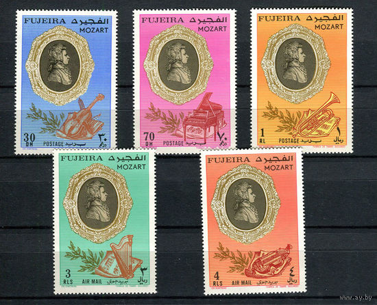 Фуджейра - 1971 - Вольфганг Амадей Моцарт - [Mi. 770-774] - полная серия - 5 марок. MNH.