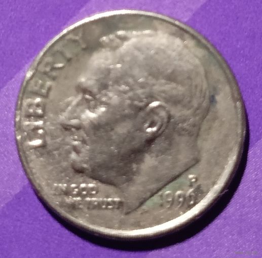 10 центов 1996 г США