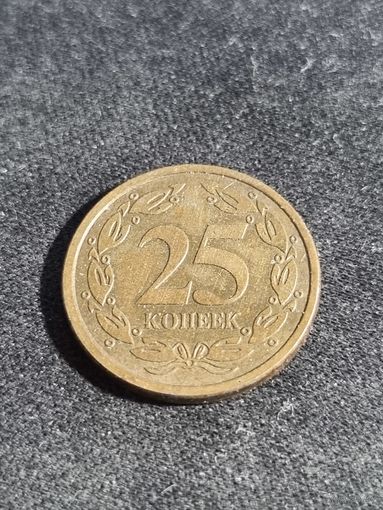 Приднестровье 25 копеек 2005 (МАГНИТНАЯ)