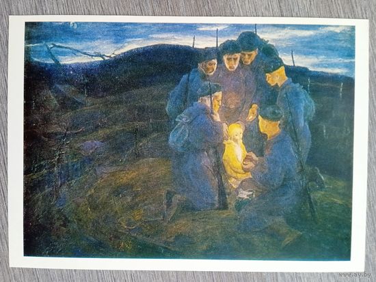 Неменский. Год 1941. Отцы