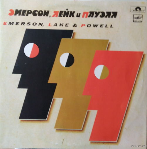 Emerson, Lake & Powell - Эмерсон, Лейк И Пауэлл-1986,Vinyl, LP, Album,made in USSR.