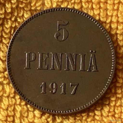 5 pennia 1917 года. (Временное правительство)