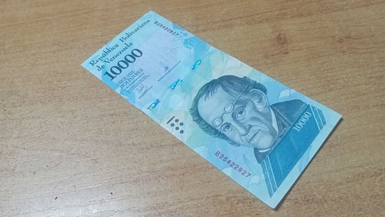 2 боливара 13,12,2017 Венесуэлы *25422827 с рубля