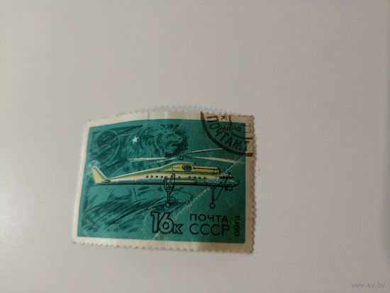 Вертолет Ми-10 1969 год.