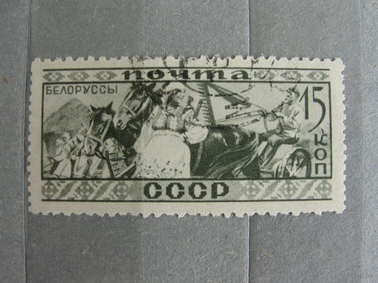 Продажа коллекции с 1 рубля! Почтовые марки СССР.