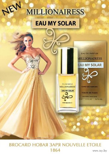 НОВАЯ ЗАРЯ Миллионерша Моя Солнечная Вода (Millionairess Eau My Solar) Парфюмированная вода (EDP) 50мл