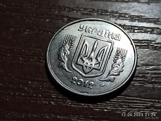 Украина 2 копейки 2012