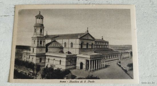 Рим. 1930-е. Чистая