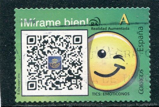 Испания. Современные технологии. Код