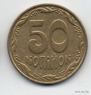 УКРАИНА 50 копеек 2007