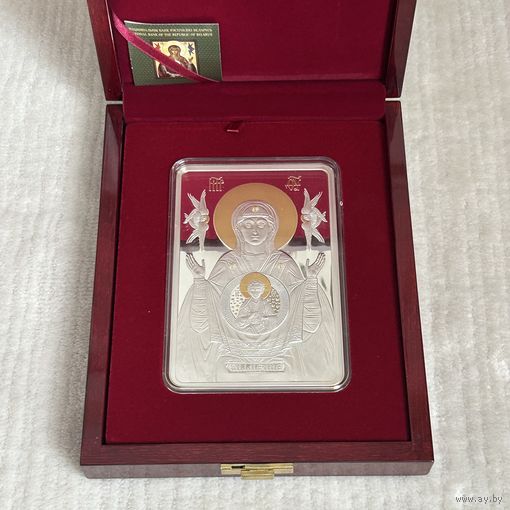 Икона Пресвятой Богородицы "Знамение" 500 рублей. 2014 год. (тираж до 600 штук)