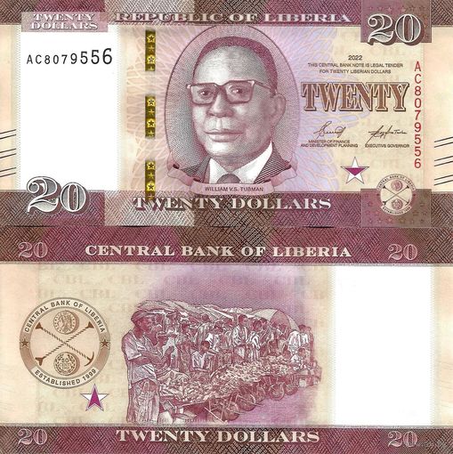Либерия 20 долларов образца 2022 года UNC pw39