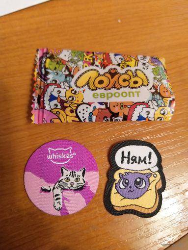 Наклейки из Евроопта