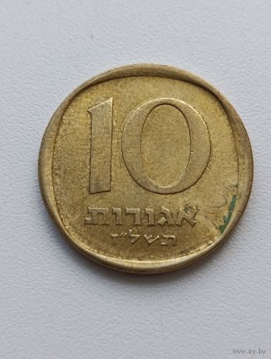 Израиль. 10 агорот 1966 года. (4)
