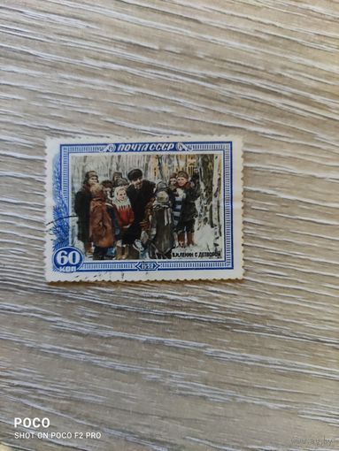 Ленин 1952