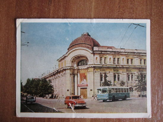 Почтовая открытка.1964г.