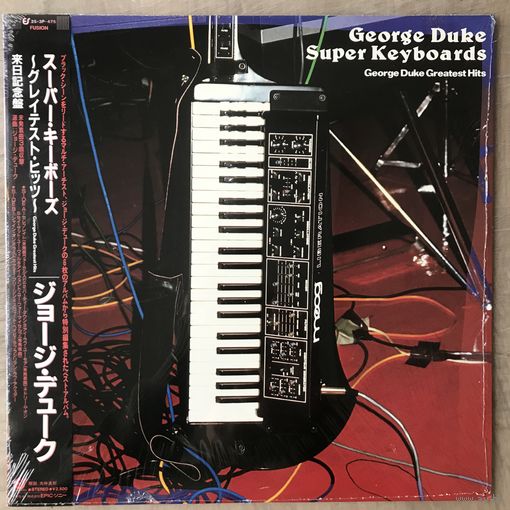 George Duke- Super Keyboards (Japan 1983 Mint)