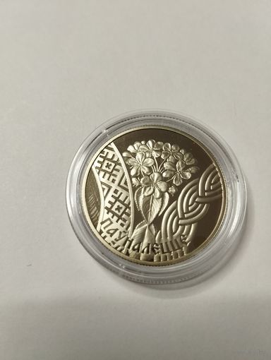 Совершеннолетие 1 руб. Без минималки