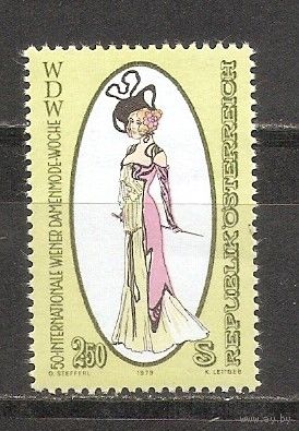 КГ Австрия 1979 Мода