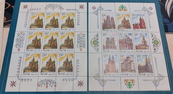 Россия 1994 Соборы мира (2 малых листа)