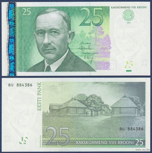 Эстония, 25 крон 2007 г., P-87 (CJ, писатель Антон Хансен Таммсааре), UNC