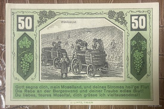 Нотгельд 50 пфеннигов 1921 год. Швейн. Веймарская республика