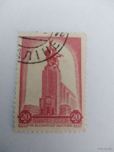 СССР 1938 ПАВИЛЬОН СССР В ПАРИЖЕ