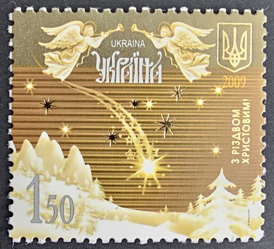 Украина. Рождество. 2009 г.