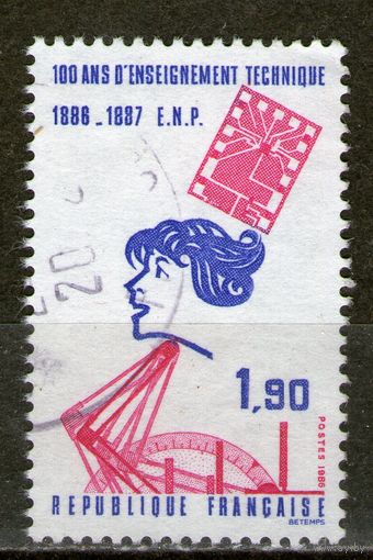 Франция. Гашеная. Лот-87