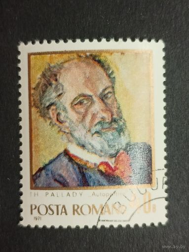Румыния 1971. Художники