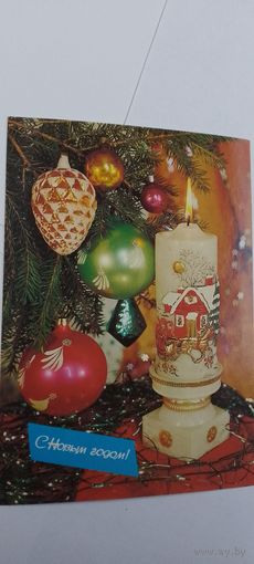 С новым годом! 1983г не подписана
