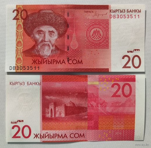 Кыргызстан (Киргизия), 20 сом 2016 г., P-24 (DB, поэт Тоголок Молдо), UNC