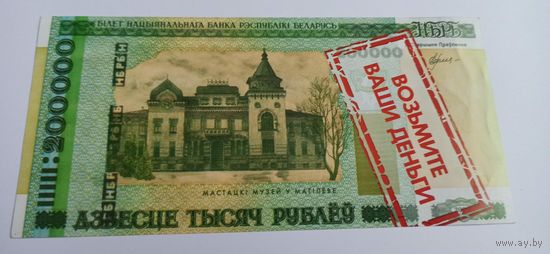 Сертификат( реклама) "ИдеалБанк" 2013г, г. Лида