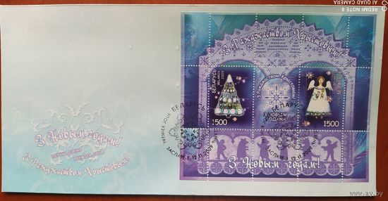 Беларусь 2009 КПД С новым годом и рождеством.
