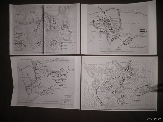 Карты наступательной Нарочанской операции группы генерала Балуева март месяц 1916 г.ПМВ.(Лот 01).