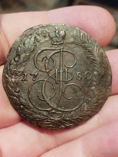 5 копеек 1780 г.