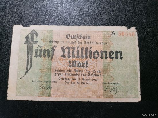 Германия 5000000 (5 млн) марок 1923 Дрезден