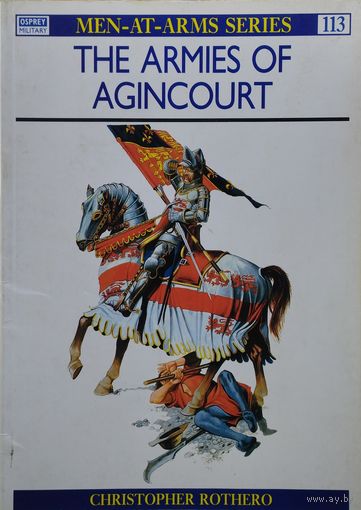 Армии Азенкура - The Armies of Agincourt