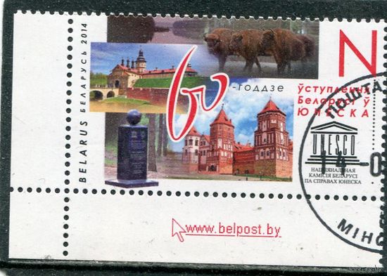 Беларусь 2014.. 60 лет членства в ЮНЕСКО